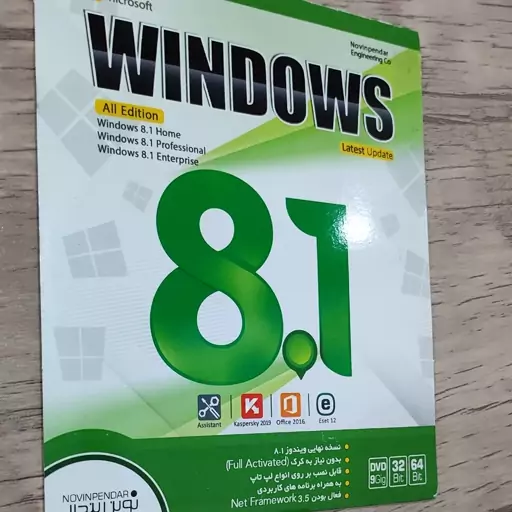 ویندوز 8.1 شرکت نوین پندار windows 8.1