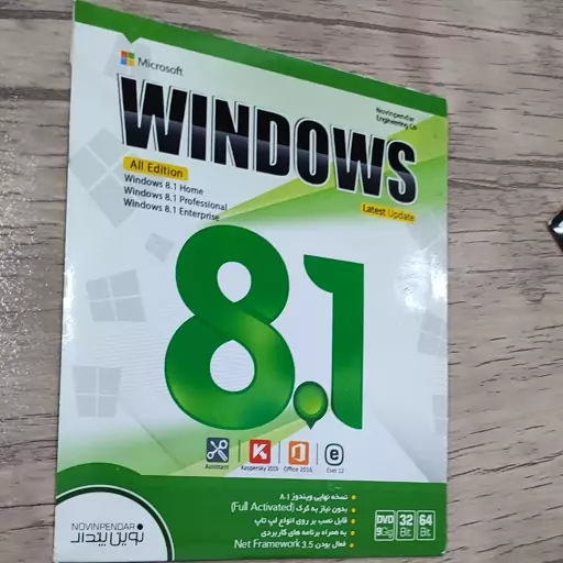 ویندوز 8.1 شرکت نوین پندار windows 8.1