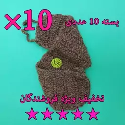 بسته 10 عددی(عمده)لیف حمام پشمی پشتی سنتی طبیعی و درجه یک توصیه طب سنتی منحصر به فرد