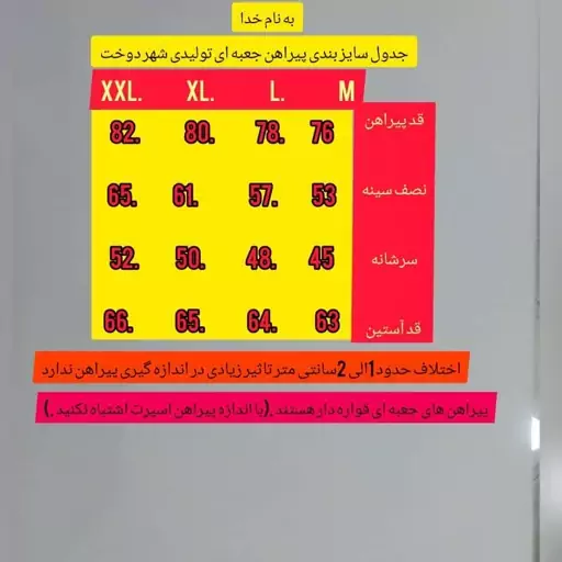 پیراهن  مردانه راه راه طوسی 