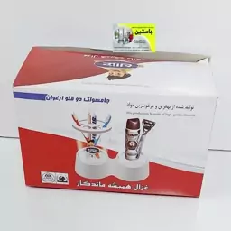 جا مسواکی دو قلو روشویی