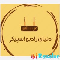 حسين منيري