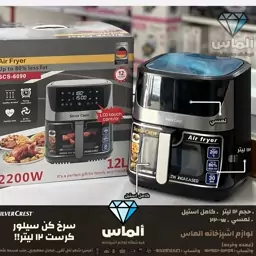 سرخ کن سیلور کرست حجم 12 لیتری مدل scs-6090 