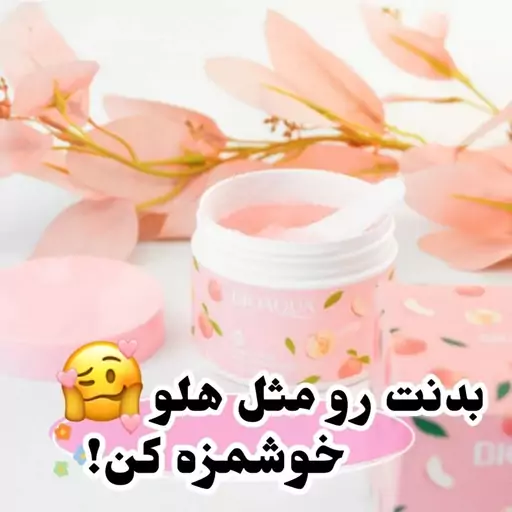 اسکراب لایه بردار صورت و بدن هلو بیوآکوا