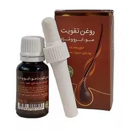 روغن تقویت مو،ابرو،مژه