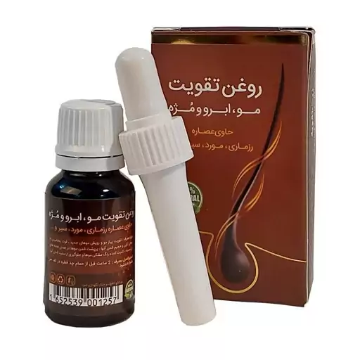 روغن تقویت مو،ابرو،مژه