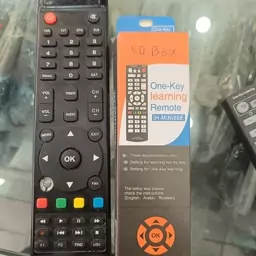 کنترل HD BOX اچ دی باکس