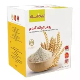 پودر جوانه گندم بین-استار 25 ساشه ای اصل                                               