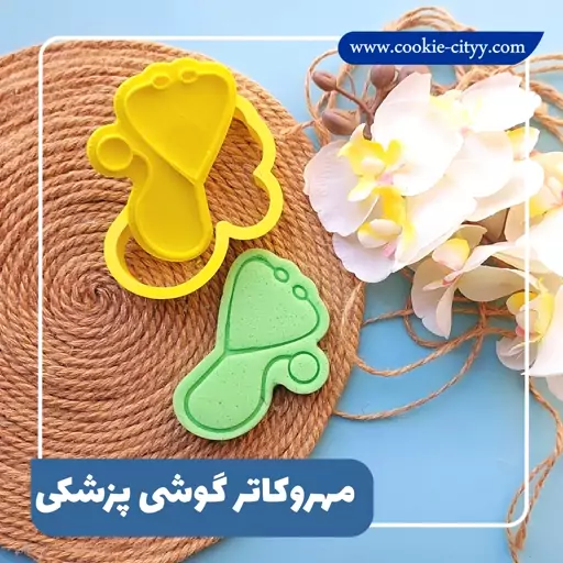 مهرو کاتر گوشی پزشکی 