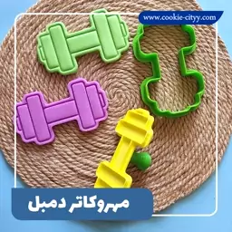 مهرو کاتردمبل  باشگاه 