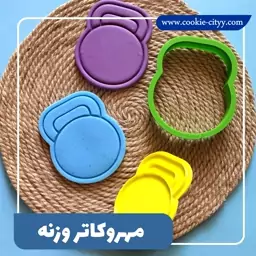 مهر وکاتر وزنه باشگاه 