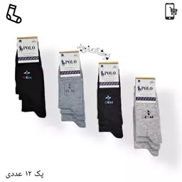 جوراب مردانه ( پک 12عددی )