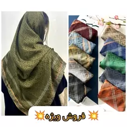 روسری ویسکوز ابریشم لمه مجلسی فندی  ارسال رایگان 