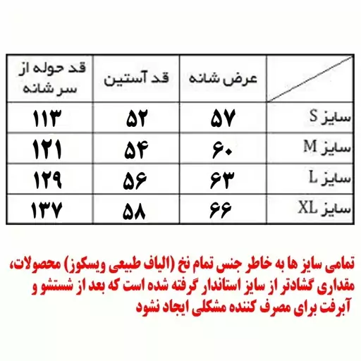 حوله پالتویی چهارخانه ابراهیمی یزد سایز 120 (L) - رنگ سبز