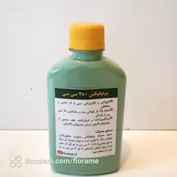 بردوفیکس فلورامی (قارچ کش باکتری کش مسی) 250 سی سی (bordeauxtex)