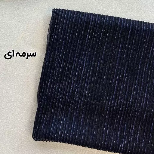 شال حریر شنی