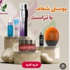 غرفه الماس تراست