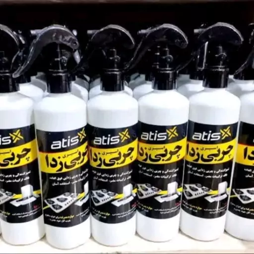 اسپری جرم گیر و چربی زدای قوی آتیس (300 گرم)