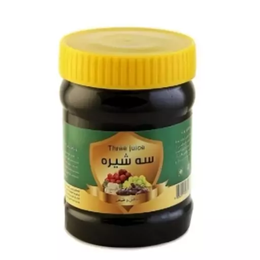 سه شیره سنتی اصل و خالص  (500 گرم)