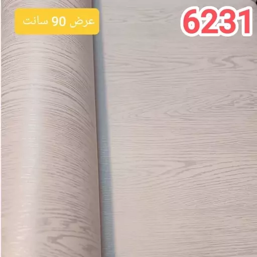 برچسب کابینت کد 6231 عرض 90 سانت چوب برجسته سفید نقره ای