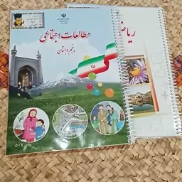 سیمی و منگنه کتاب 