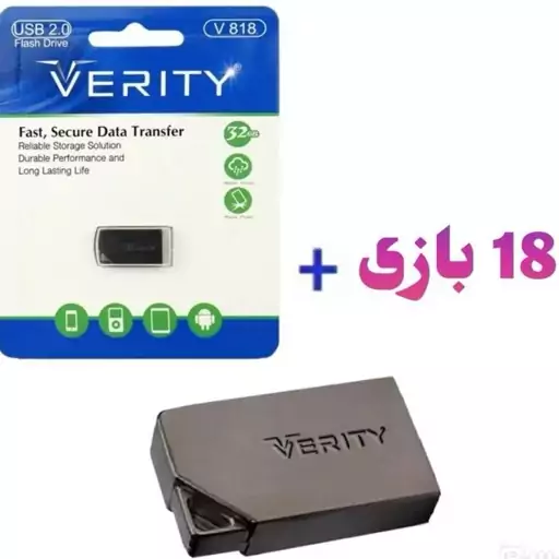 فلش 64 گیگ فول بازی پلی استیشن 2 PS2 همراه 18 بازی برتر  - فلش بازی دار  نصب شده PlayStation 2 کپی خور - فلش خور