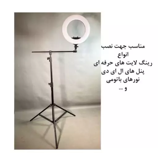 سه پایه نگهدارنده گوشی موبایل مدل k60 