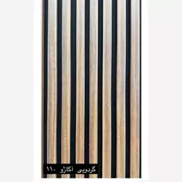 ترمووال فوم پنل رنگ گردویی آکاژو کد 110، مغزMDF روکش PVC ابعاد50در280 cm (ارسال با باربری و پس کرایه)