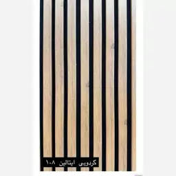 ترمووال فوم پنل رنگ گردویی ایتالین کد 108، مغزMDF روکش PVC ابعاد50در280 cm (ارسال با باربری) (پس کرایه)