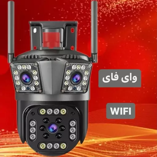 دوربین مداربسته 3 لنز وایفای ( WIFI ) چرخشی 5 مگاپیکسل  V380Pro