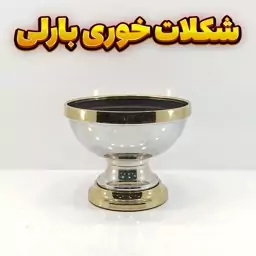 شکلات خوری وزرا مدل بارلی