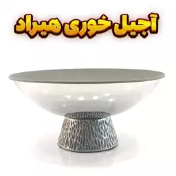 آجیل خوری وزرا مدل هیراد طوسی