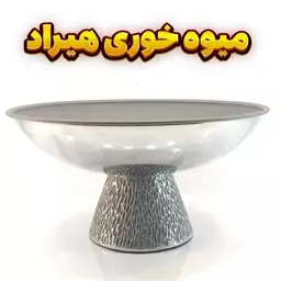 میوه خوری وزرا مدل هیراد طوسی