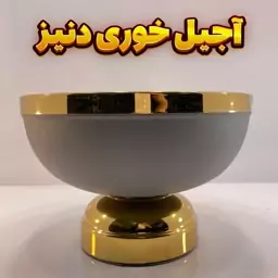 آجیل خوری وزرا مدل دنیز طوسی طلایی ، رنگ استاتیک آبکاری فورتیک