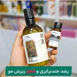 پک ضد ریزش مو شامپو رزماری و قطره رشد مو  لانبنا (آرایشی هوتران)