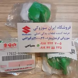 درب مخزن انبساط اصلی سوزوکی ویتارا (پس کرایه)