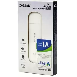 مودم همراه سیمکارتی D-Link DWR-910M 150Mbps 4G LTE