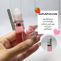 برق لب گابرینی 