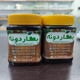 رب ازگیل جنگلی (پس کرایه)