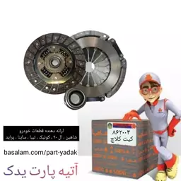 کیت کلاچ شاهین ( دیسک ، صفحه ، بلبرینگ )