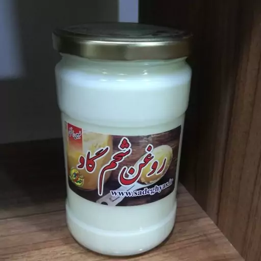 روغن شحم گاو