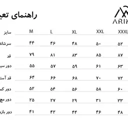 کت کتان مدل سردار رنگ خاکی