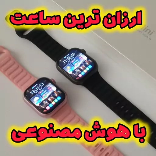 ساعت هوشمند Hk9 Mini سایز 41 هوش مصنوعی hk9 mini