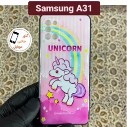 کاور موبایل طرح دار سامسونگ Samsung A31 A31  قاب گوشی سامسونگ a31  a 31 بک کاور آ 31 کاور گوشی ا 31 گارد آ31 ا31