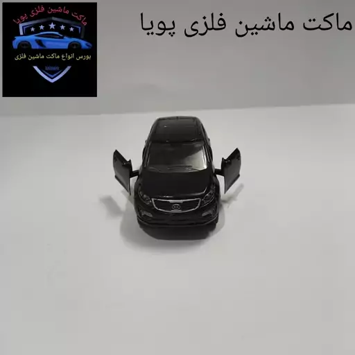 ماکت ماشین فلزی کیا اسپورتیج رنگ مشکی 