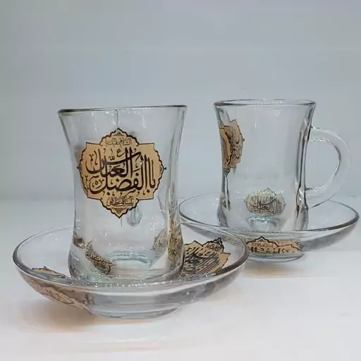 استکان و نعلبکی طرح اسامی متبرکه