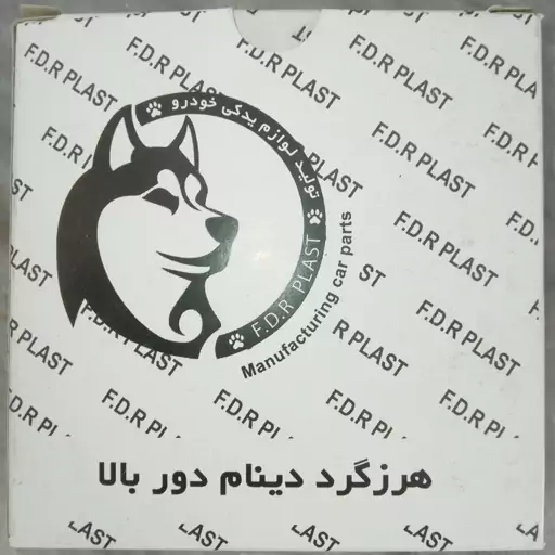 هرزگرد پژو 405 دارای بلبرینگ درجه یک با ضمانت