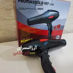 سشوار 8000 وات پرومکس گلد PROMAXGold ref1359