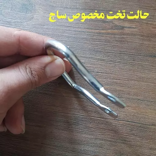 دستگیره ساج و دسته ساج سفری تخت و پرچ خور بسته 2 عددی