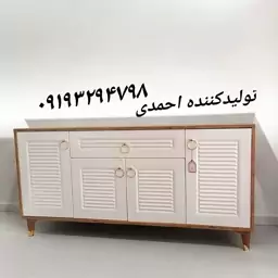 میز کنسول لوکس